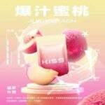 【kiss煙彈】KIS5凱斯5號煙彈 | 通用一代主機 | 3顆入 | 台灣原廠正品現貨：圖片 2