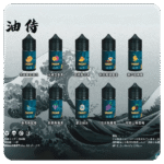 【小煙煙油】日本油侍藝妓 30ml 煙草系列小煙油|多種口味推薦