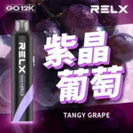 RELX Smash Go 12000 一次性電子煙