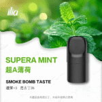 【買四盒送主機】ILIA五代煙彈|哩亞ULTRA 5 霧化彈|五代專用 換彈式設計：圖片 4