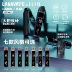 LANA-JET-MAX-30W側注油主機套裝-商品參數-顏色-特點詳解