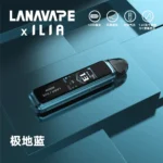LANA-JET-MAX-30W側注油主機套裝-極地藍