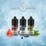 ILIA YOKO系列煙油-ILIA哩亞電子煙油-多種口味現貨供應
