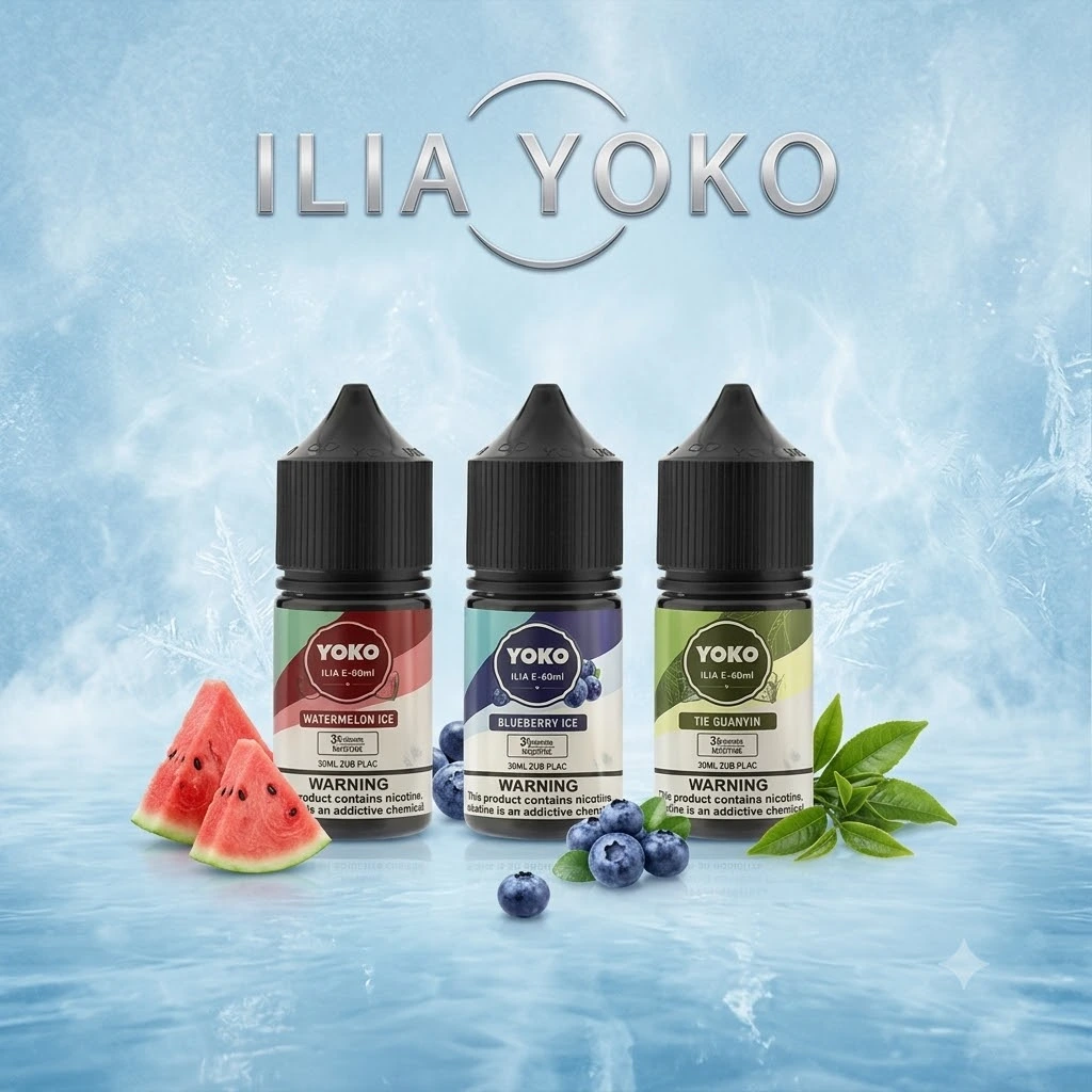 ILIA YOKO系列煙油-ILIA哩亞電子煙油-多種口味現貨供應